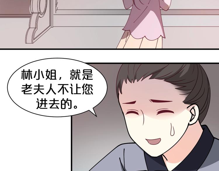 《几度锦月醉宫柳》漫画最新章节第37话 越来越在意他了免费下拉式在线观看章节第【7】张图片