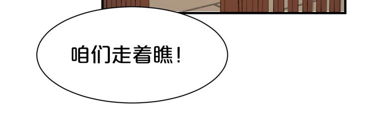 《几度锦月醉宫柳》漫画最新章节第47话 我的心为你跳动免费下拉式在线观看章节第【61】张图片