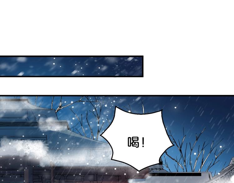 《几度锦月醉宫柳》漫画最新章节第47话 我的心为你跳动免费下拉式在线观看章节第【62】张图片