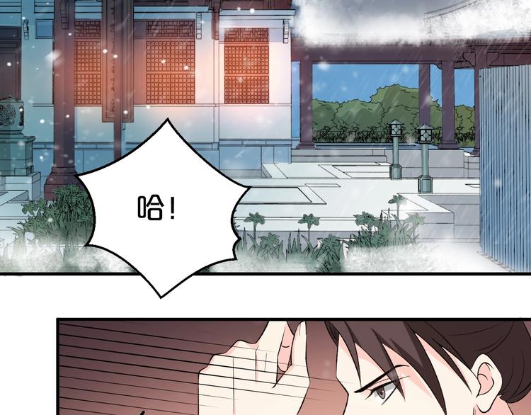 《几度锦月醉宫柳》漫画最新章节第47话 我的心为你跳动免费下拉式在线观看章节第【63】张图片