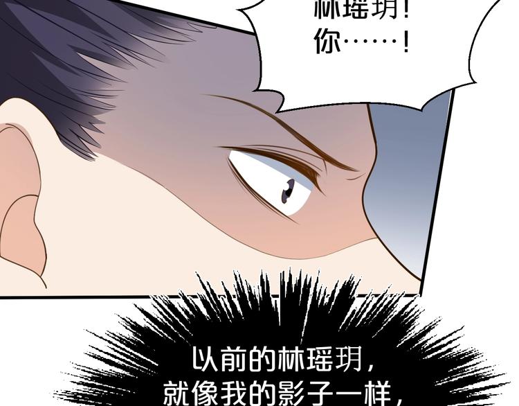 《几度锦月醉宫柳》漫画最新章节第51话 太子竟移情我妹妹？免费下拉式在线观看章节第【32】张图片