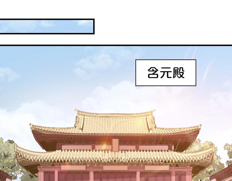 《几度锦月醉宫柳》漫画最新章节第51话 太子竟移情我妹妹？免费下拉式在线观看章节第【47】张图片