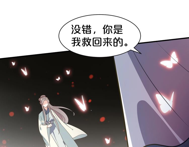 《几度锦月醉宫柳》漫画最新章节第51话 太子竟移情我妹妹？免费下拉式在线观看章节第【5】张图片