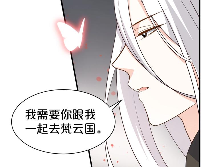 《几度锦月醉宫柳》漫画最新章节第51话 太子竟移情我妹妹？免费下拉式在线观看章节第【7】张图片