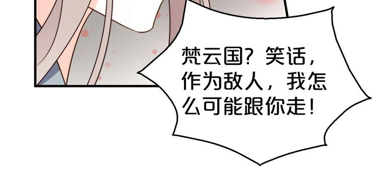 《几度锦月醉宫柳》漫画最新章节第51话 太子竟移情我妹妹？免费下拉式在线观看章节第【9】张图片