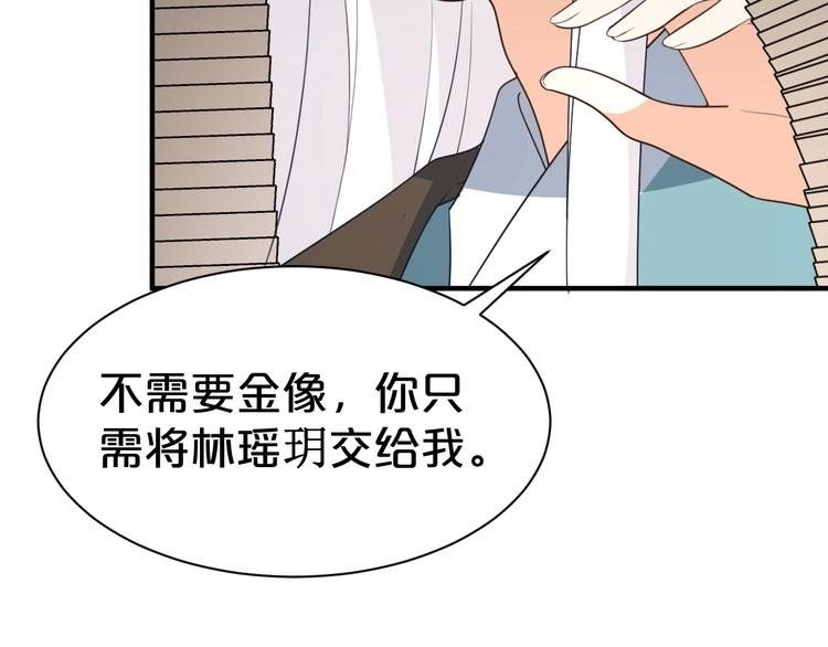 《几度锦月醉宫柳》漫画最新章节第78话 这次你跑不掉了！免费下拉式在线观看章节第【65】张图片