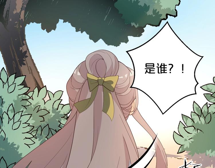 《几度锦月醉宫柳》漫画最新章节第78话 这次你跑不掉了！免费下拉式在线观看章节第【70】张图片