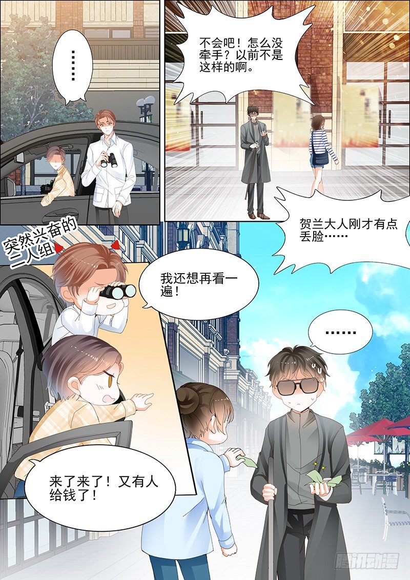 《结爱·千岁大人的初恋》漫画最新章节第一回免费下拉式在线观看章节第【16】张图片