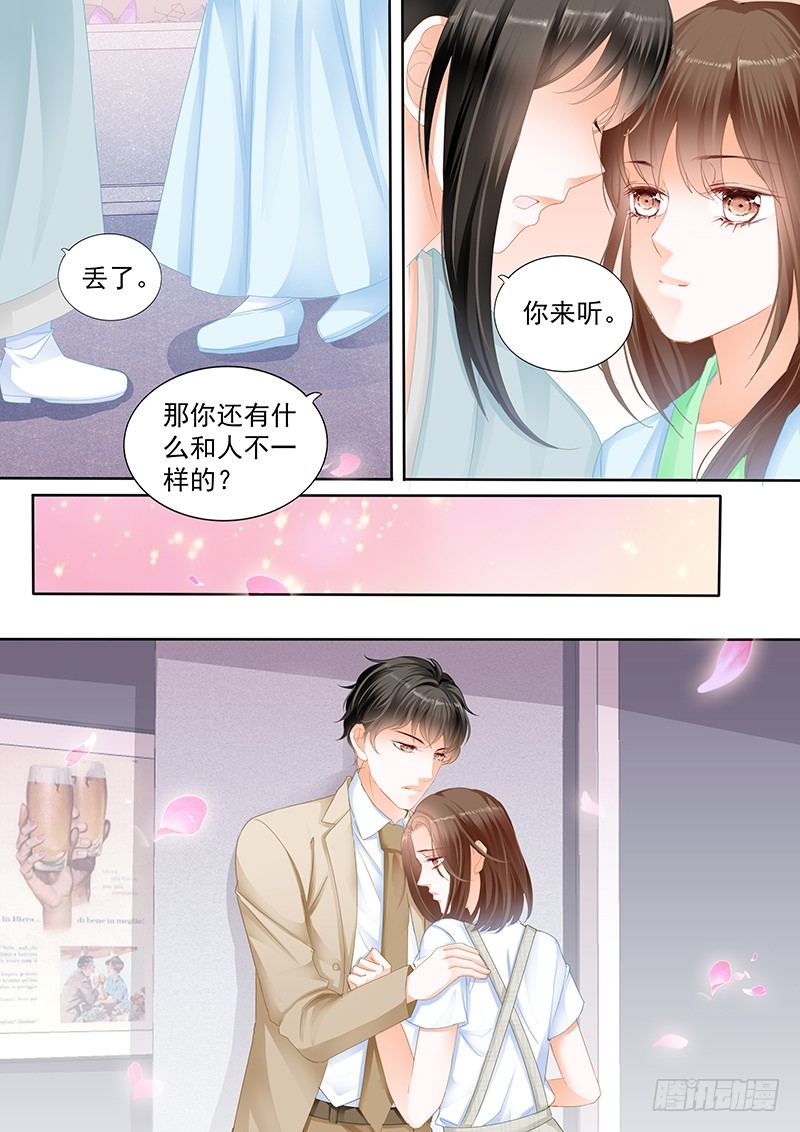 《结爱·千岁大人的初恋》漫画最新章节第十一回免费下拉式在线观看章节第【2】张图片