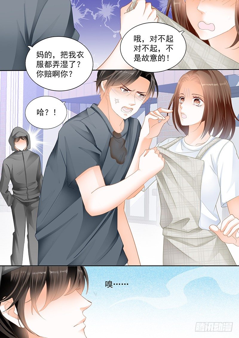 《结爱·千岁大人的初恋》漫画最新章节第十一回免费下拉式在线观看章节第【6】张图片