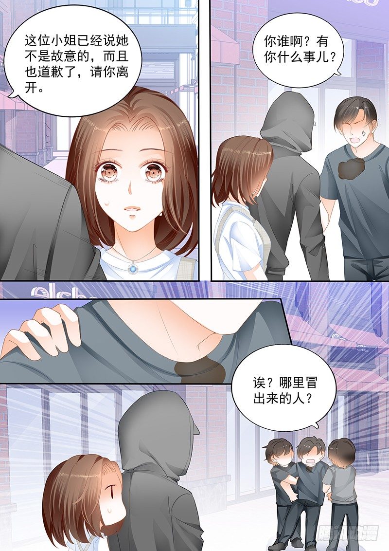 《结爱·千岁大人的初恋》漫画最新章节第十一回免费下拉式在线观看章节第【7】张图片