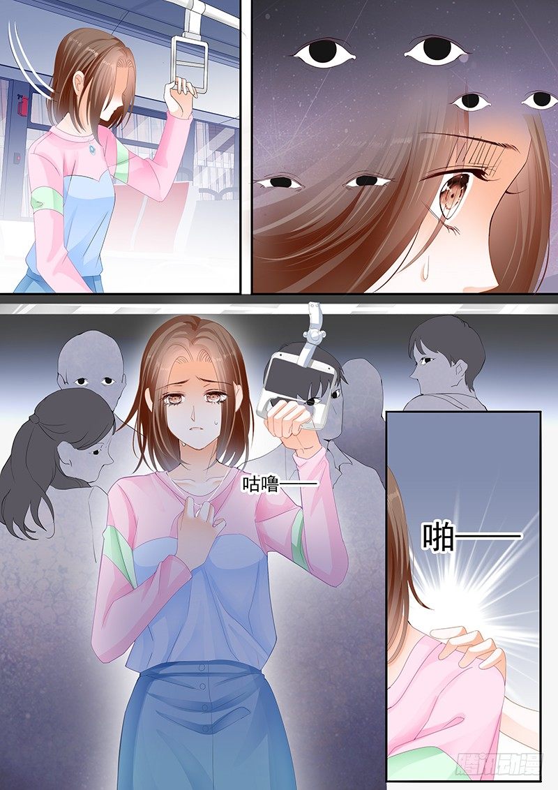 《结爱·千岁大人的初恋》漫画最新章节第十二回免费下拉式在线观看章节第【16】张图片