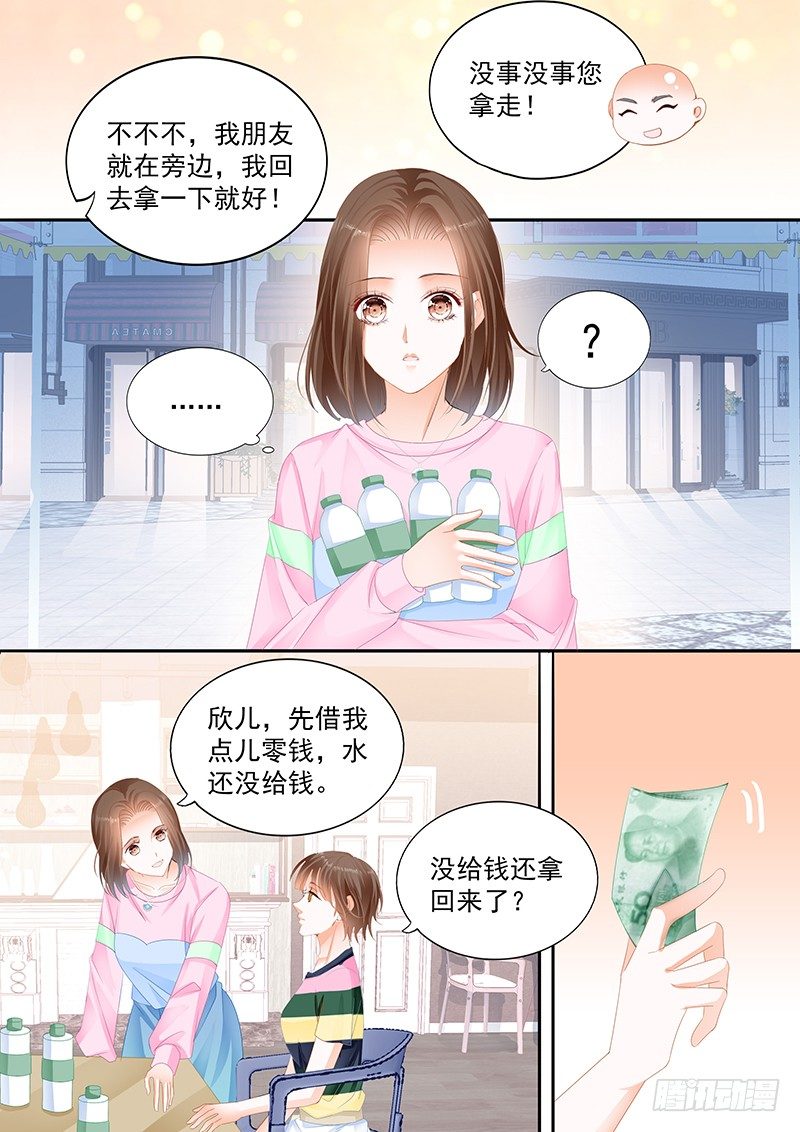 《结爱·千岁大人的初恋》漫画最新章节第十二回免费下拉式在线观看章节第【8】张图片