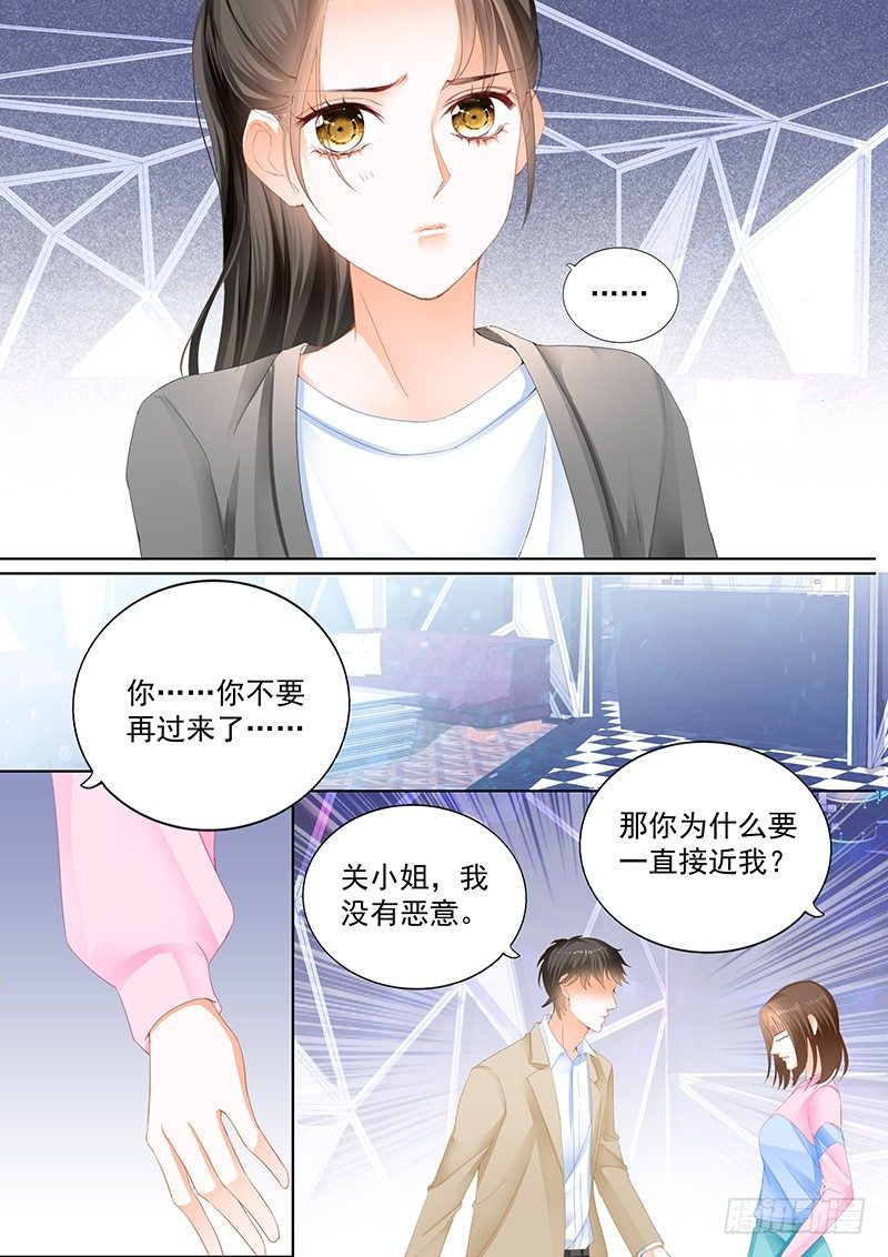 《结爱·千岁大人的初恋》漫画最新章节第十三回免费下拉式在线观看章节第【11】张图片