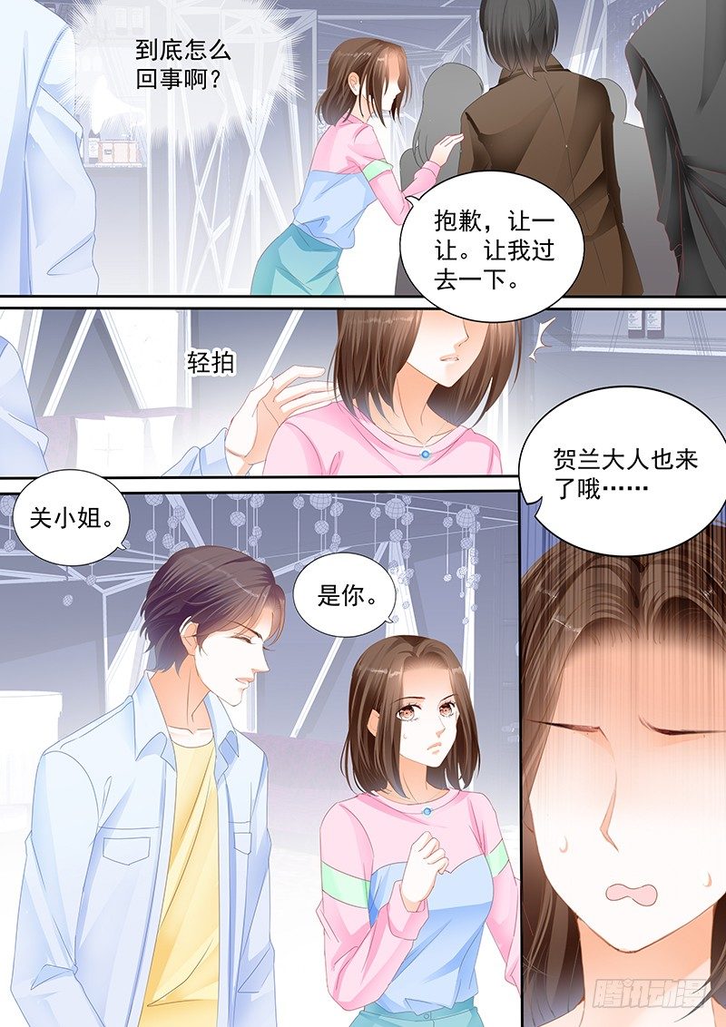 《结爱·千岁大人的初恋》漫画最新章节第十三回免费下拉式在线观看章节第【6】张图片