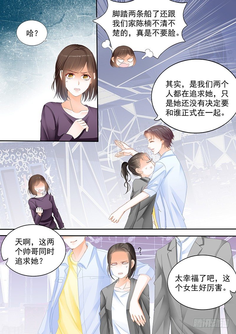 《结爱·千岁大人的初恋》漫画最新章节第十三回免费下拉式在线观看章节第【8】张图片