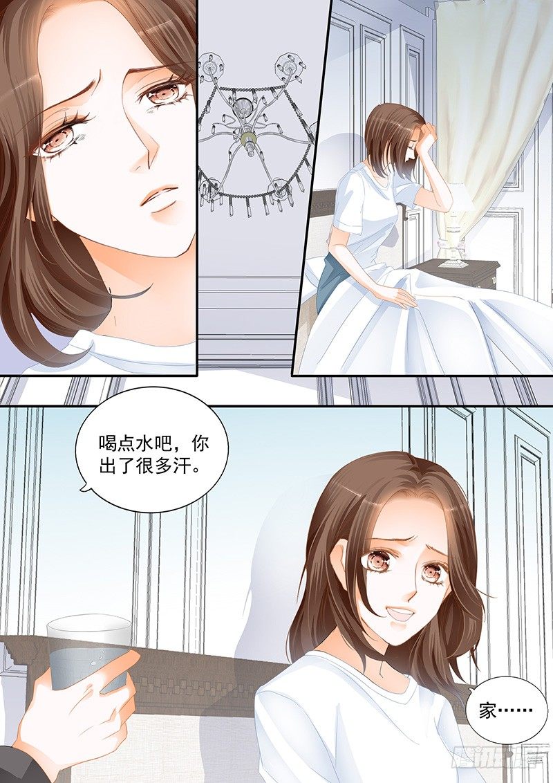 《结爱·千岁大人的初恋》漫画最新章节第十八回免费下拉式在线观看章节第【13】张图片