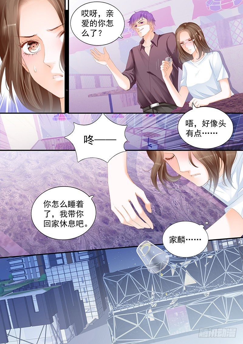 《结爱·千岁大人的初恋》漫画最新章节第十八回免费下拉式在线观看章节第【2】张图片