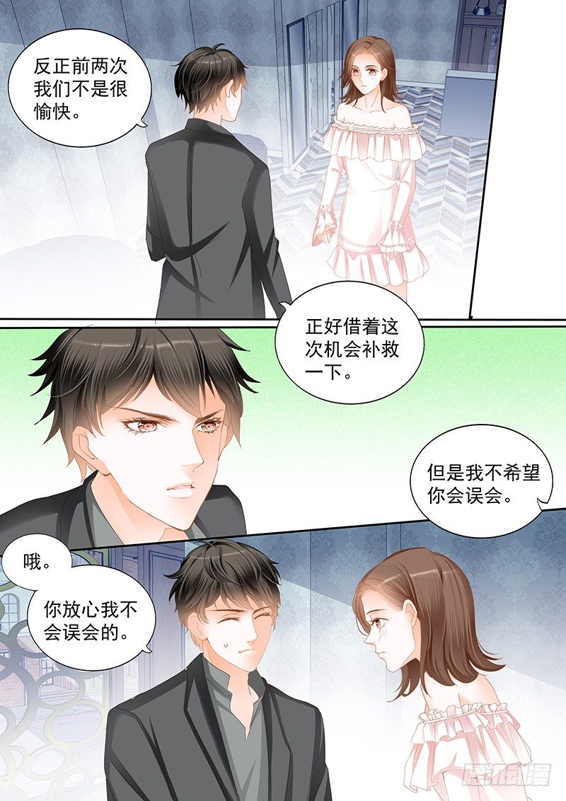 《结爱·千岁大人的初恋》漫画最新章节第二十回免费下拉式在线观看章节第【10】张图片