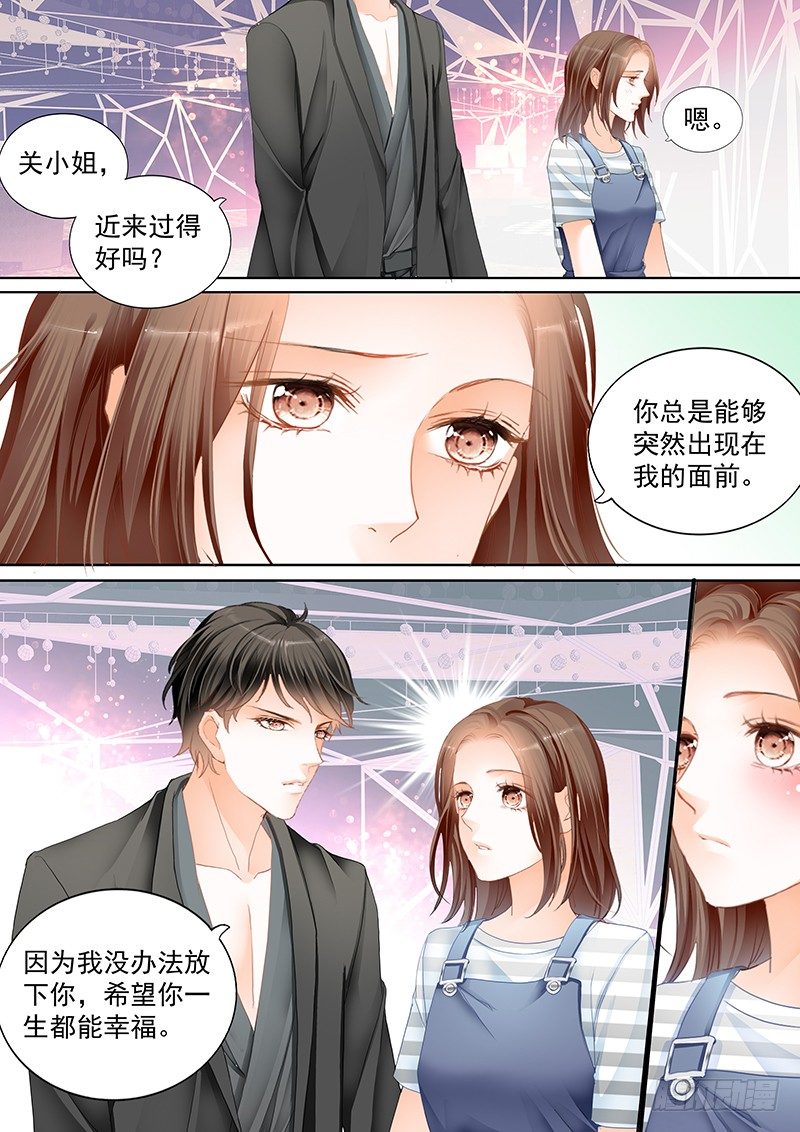 《结爱·千岁大人的初恋》漫画最新章节第二十二回免费下拉式在线观看章节第【14】张图片