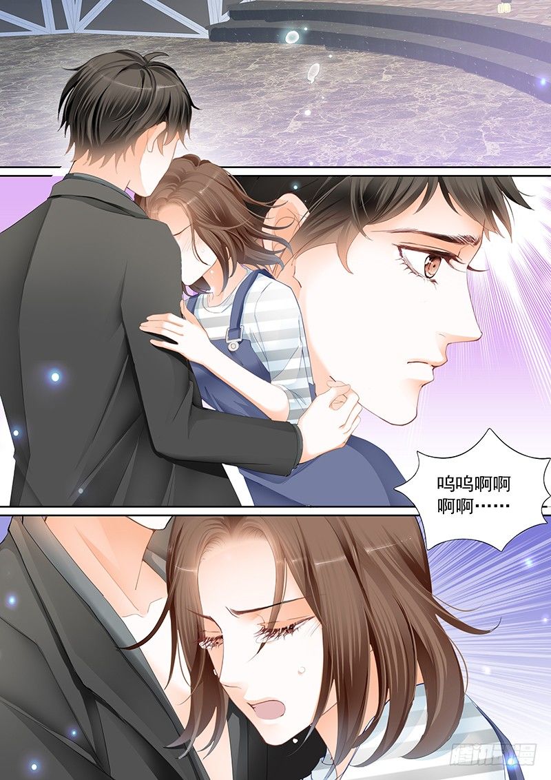 《结爱·千岁大人的初恋》漫画最新章节第二十二回免费下拉式在线观看章节第【15】张图片