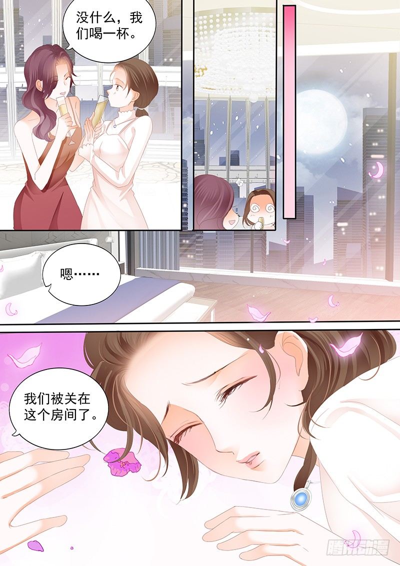 《结爱·千岁大人的初恋》漫画最新章节第二十四回免费下拉式在线观看章节第【16】张图片