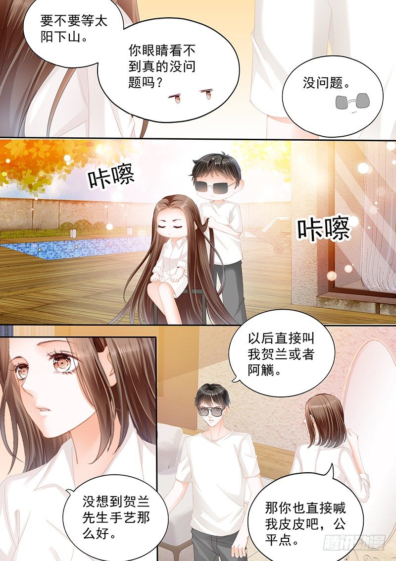 《结爱·千岁大人的初恋》漫画最新章节第二十八回免费下拉式在线观看章节第【8】张图片