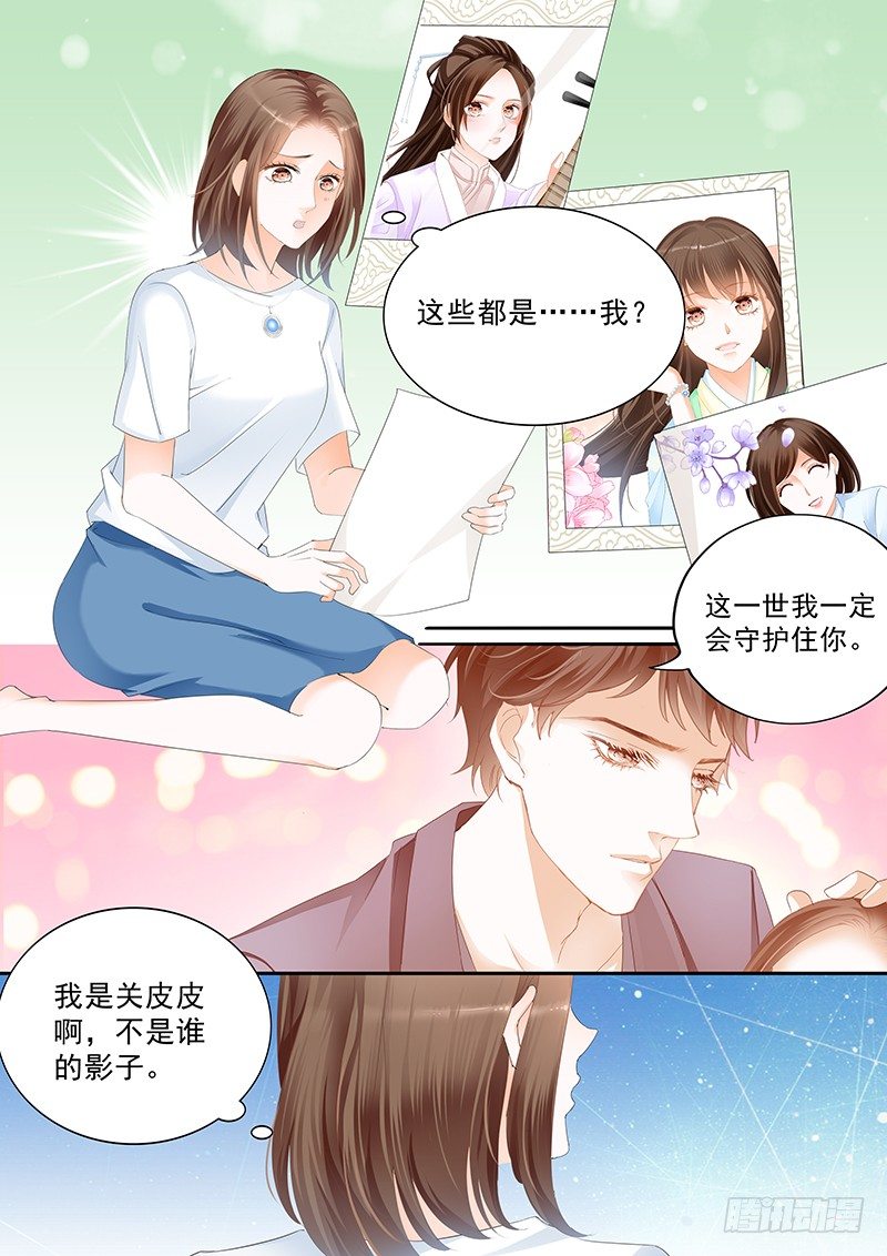 《结爱·千岁大人的初恋》漫画最新章节第二十九回免费下拉式在线观看章节第【6】张图片