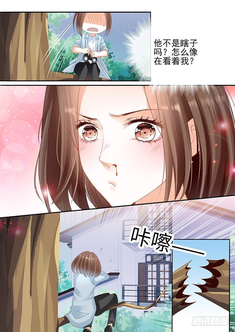 《结爱·千岁大人的初恋》漫画最新章节第五回免费下拉式在线观看章节第【9】张图片