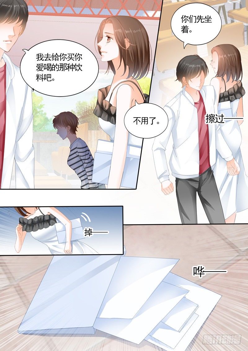 《结爱·千岁大人的初恋》漫画最新章节第六回免费下拉式在线观看章节第【12】张图片