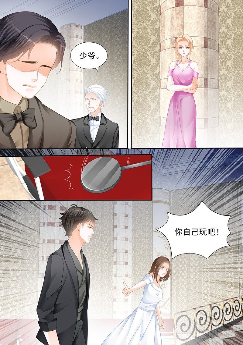 《结爱·千岁大人的初恋》漫画最新章节第七回免费下拉式在线观看章节第【16】张图片