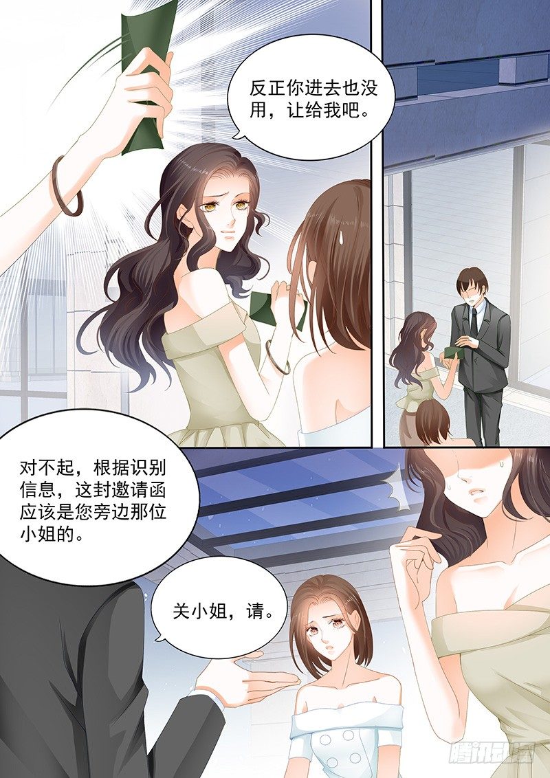 《结爱·千岁大人的初恋》漫画最新章节第七回免费下拉式在线观看章节第【3】张图片