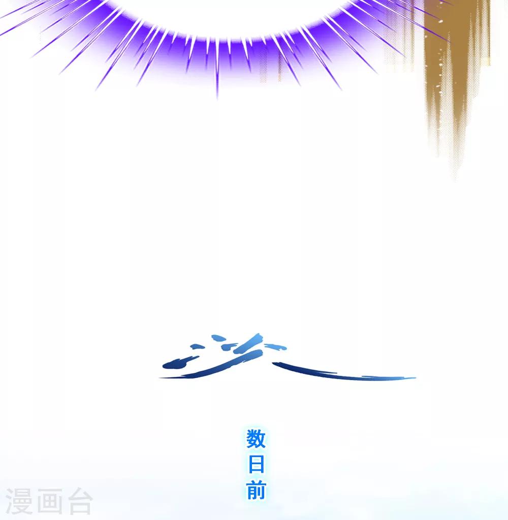 《解离妖圣》漫画最新章节第148话 质疑免费下拉式在线观看章节第【21】张图片