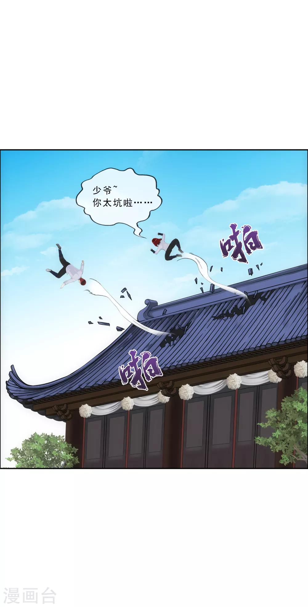 《解离妖圣》漫画最新章节第149话 弃疗免费下拉式在线观看章节第【17】张图片