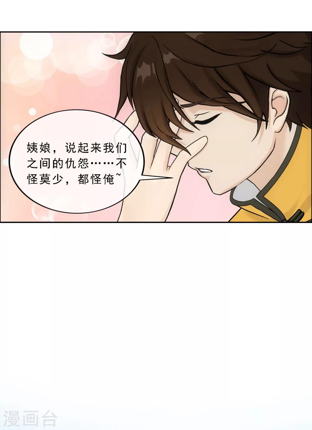 《解离妖圣》漫画最新章节第150话 巾帼不让须眉1免费下拉式在线观看章节第【13】张图片