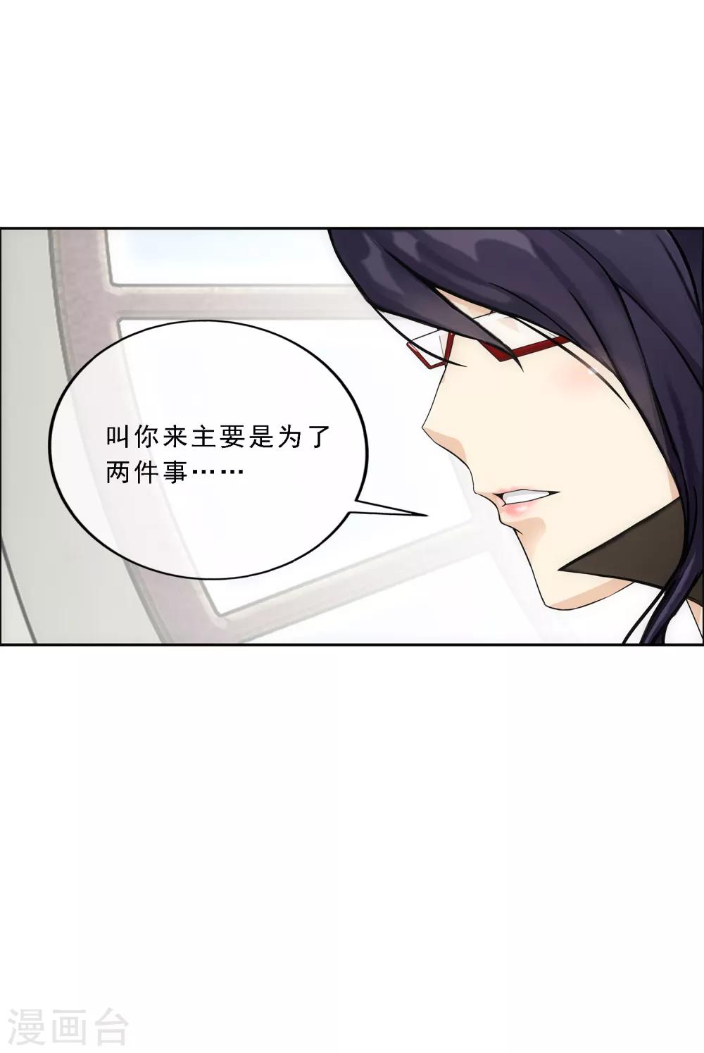 《解离妖圣》漫画最新章节第171话 被封印的灵魂3免费下拉式在线观看章节第【36】张图片