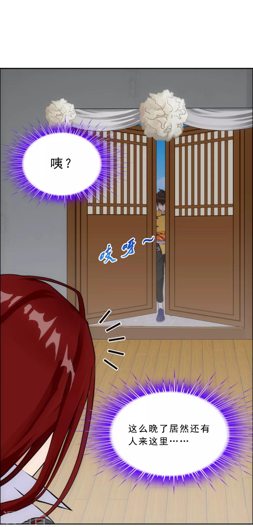 《解离妖圣》漫画最新章节第177话 临行前夜免费下拉式在线观看章节第【19】张图片