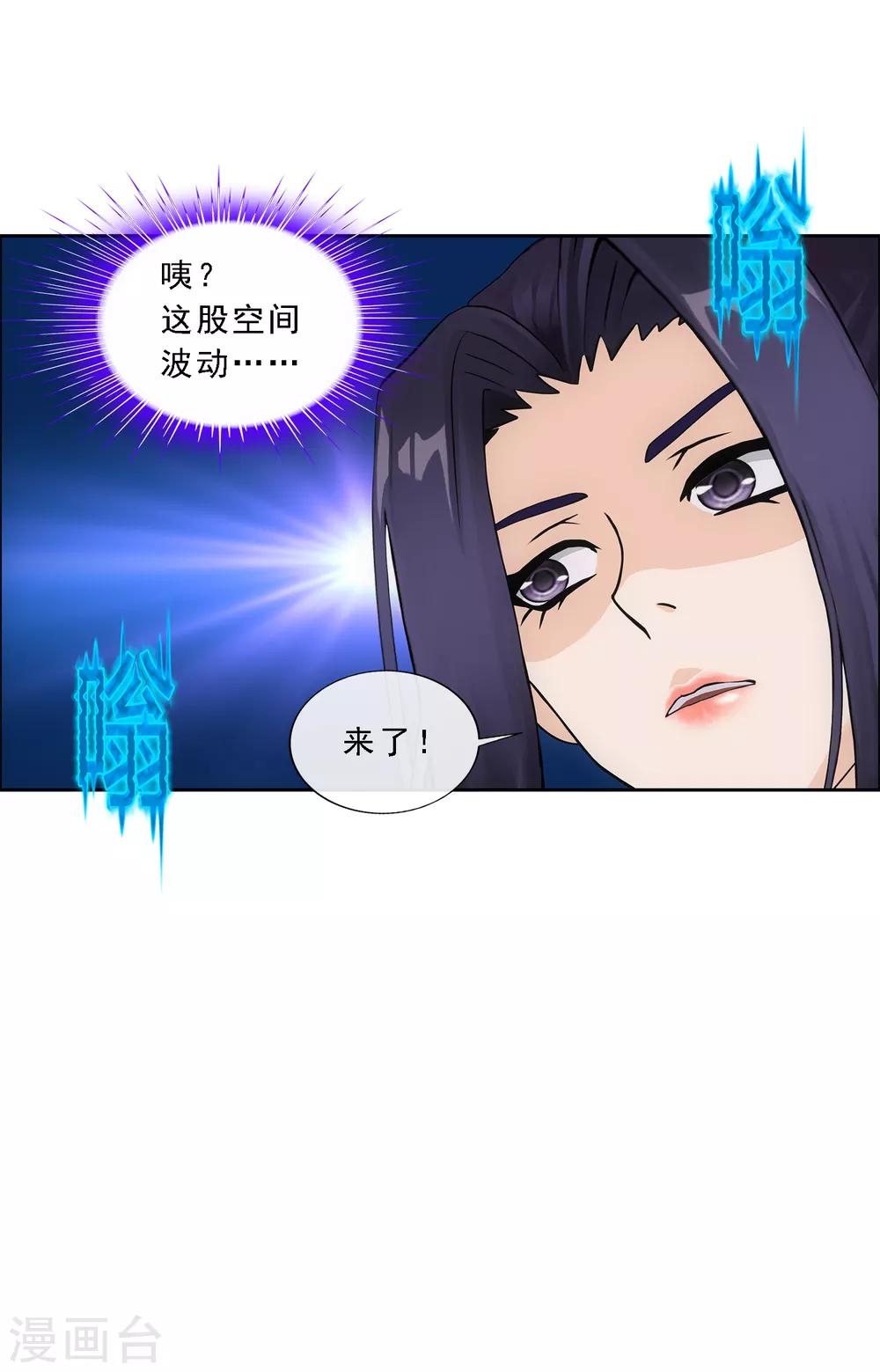 《解离妖圣》漫画最新章节第179话 年少轻狂免费下拉式在线观看章节第【14】张图片