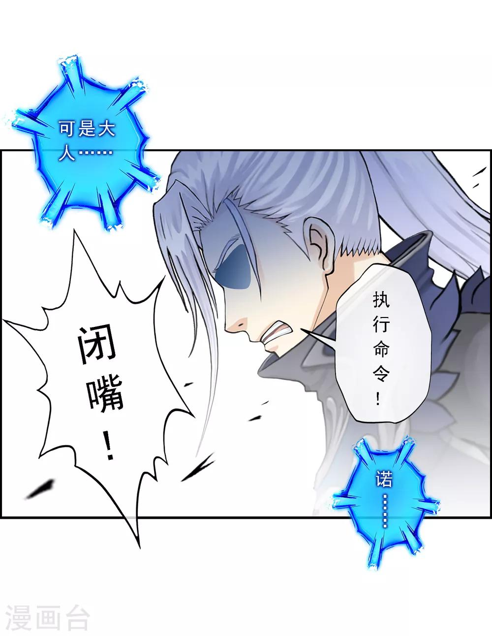 《解离妖圣》漫画最新章节第2话 贡桃与怪坟免费下拉式在线观看章节第【13】张图片