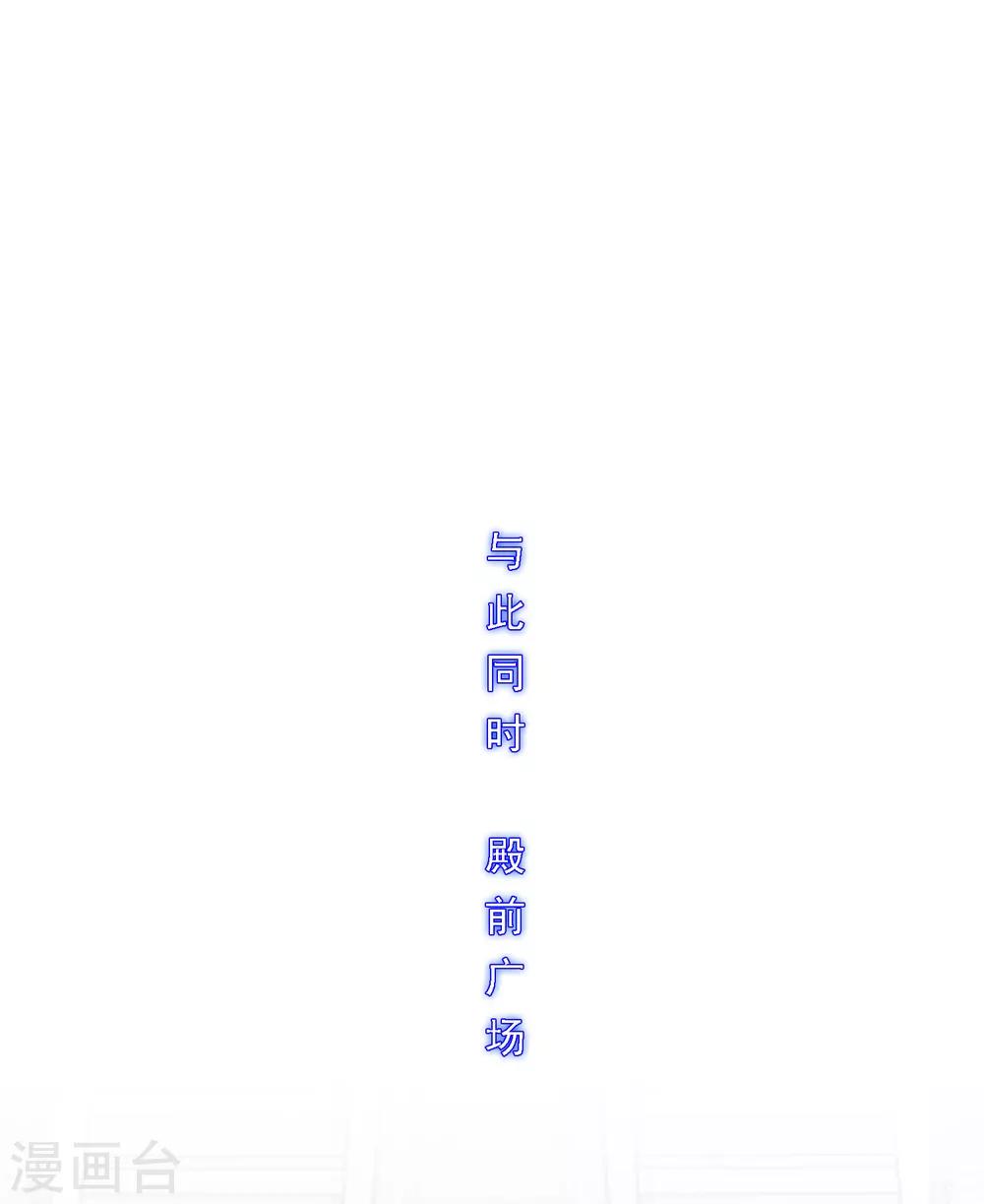 《解离妖圣》漫画最新章节第213话 炸翻全场免费下拉式在线观看章节第【12】张图片