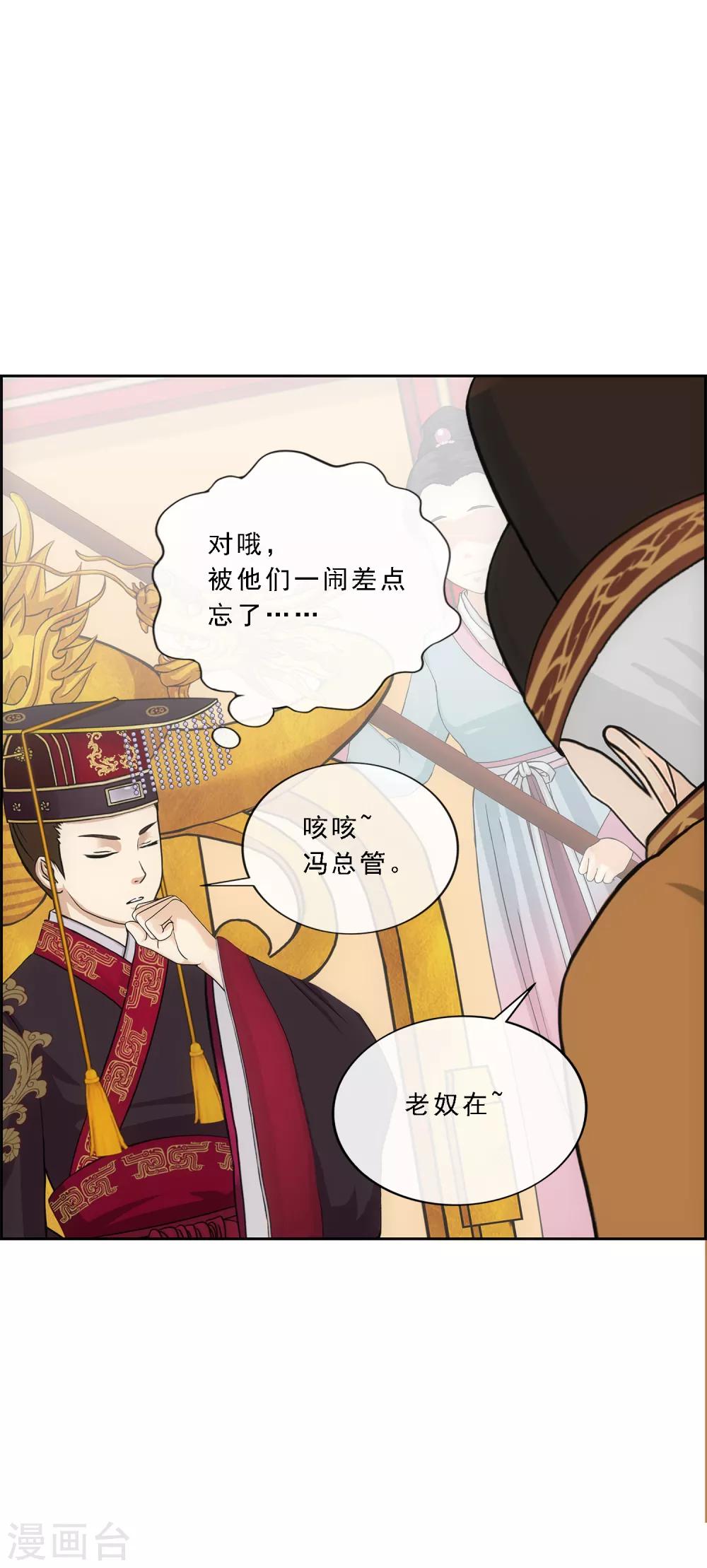 《解离妖圣》漫画最新章节第213话 炸翻全场免费下拉式在线观看章节第【18】张图片