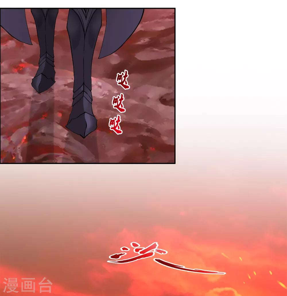 《解离妖圣》漫画最新章节第233话 梦醒时分免费下拉式在线观看章节第【23】张图片