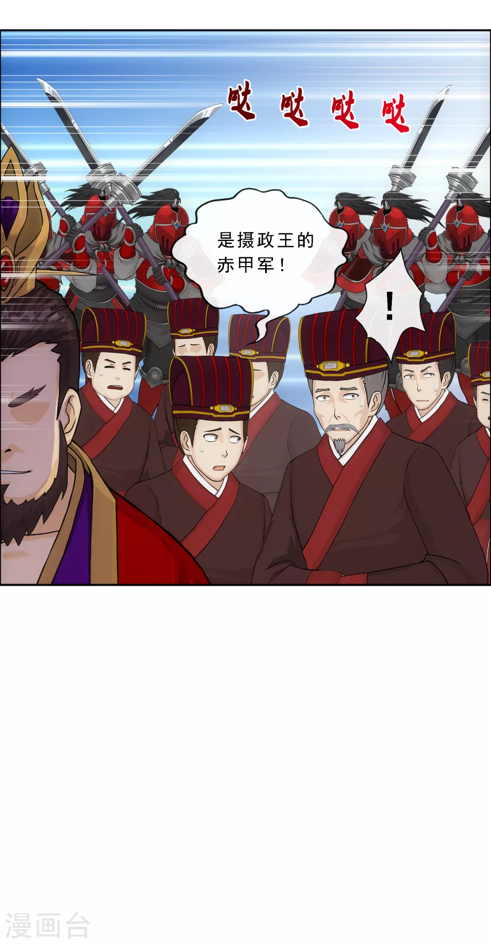 《解离妖圣》漫画最新章节第253话 弹劾2免费下拉式在线观看章节第【34】张图片