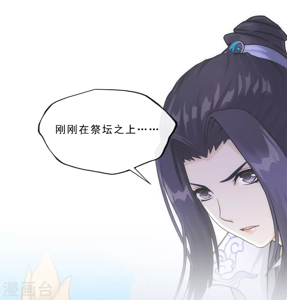 《解离妖圣》漫画最新章节第256话 捉对厮杀免费下拉式在线观看章节第【4】张图片