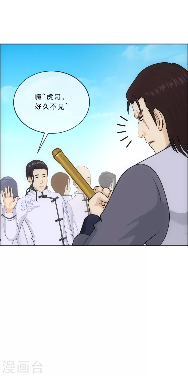 《解离妖圣》漫画最新章节第288话 微服私访2免费下拉式在线观看章节第【8】张图片