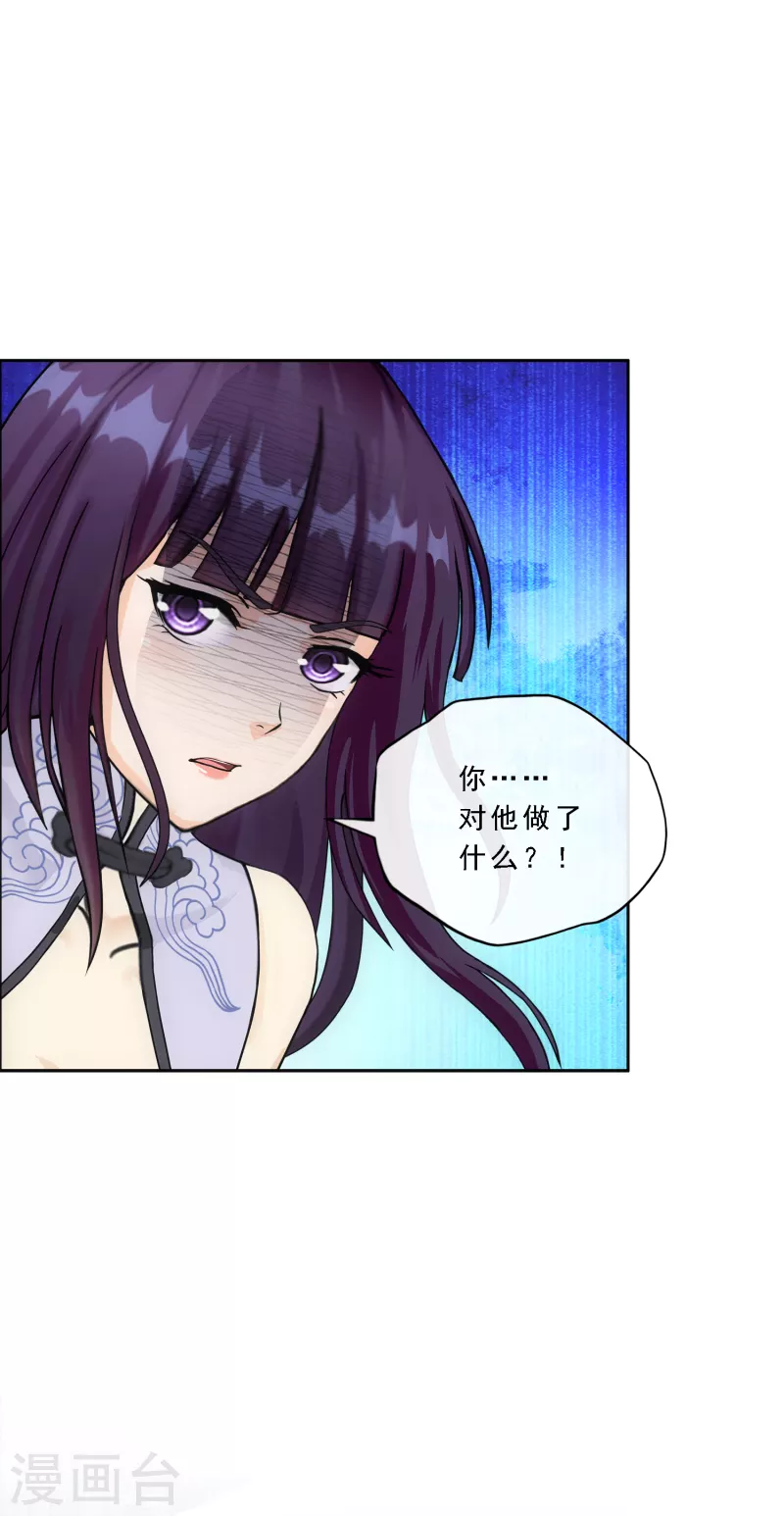 《解离妖圣》漫画最新章节第296话 出发前夜免费下拉式在线观看章节第【9】张图片