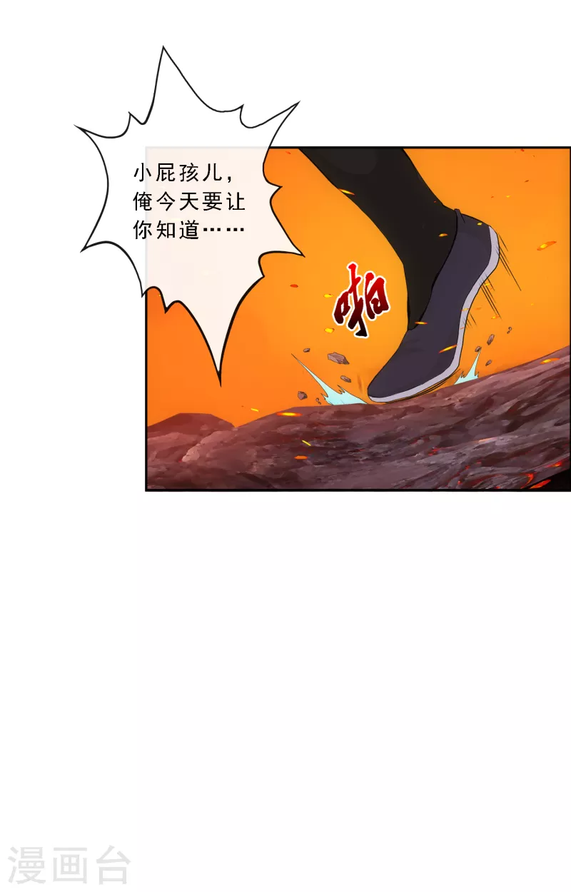 《解离妖圣》漫画最新章节第305话 大破金戈阵1免费下拉式在线观看章节第【24】张图片