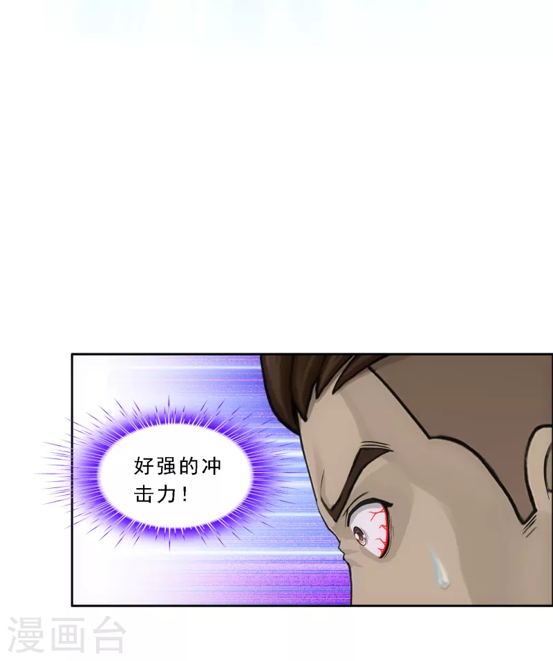 《解离妖圣》漫画最新章节第305话 大破金戈阵1免费下拉式在线观看章节第【28】张图片