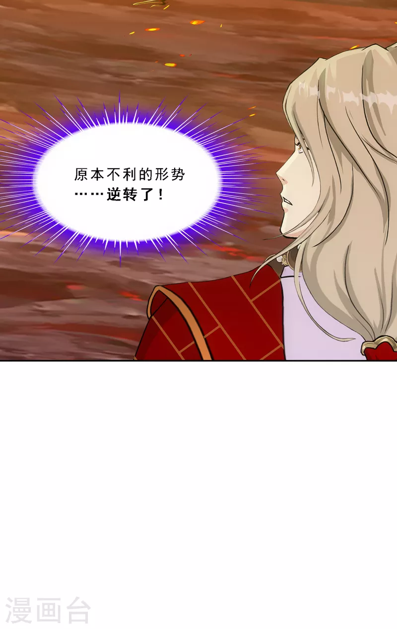 《解离妖圣》漫画最新章节第307话 大破金戈阵3免费下拉式在线观看章节第【39】张图片