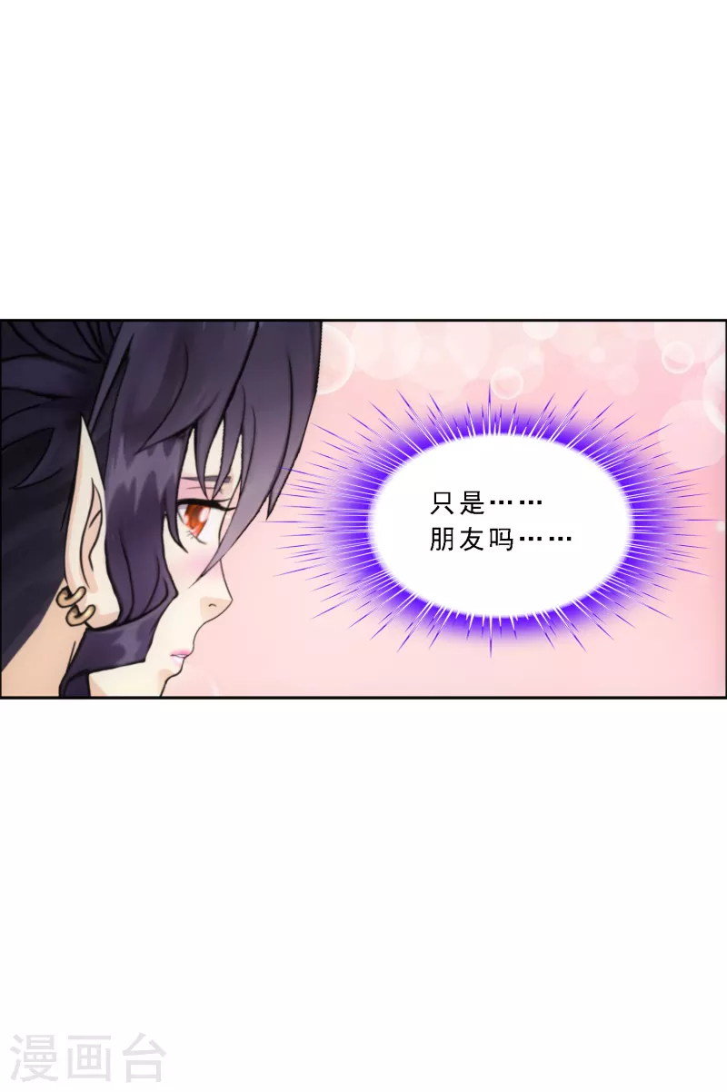 《解离妖圣》漫画最新章节第310话 抢亲2免费下拉式在线观看章节第【6】张图片